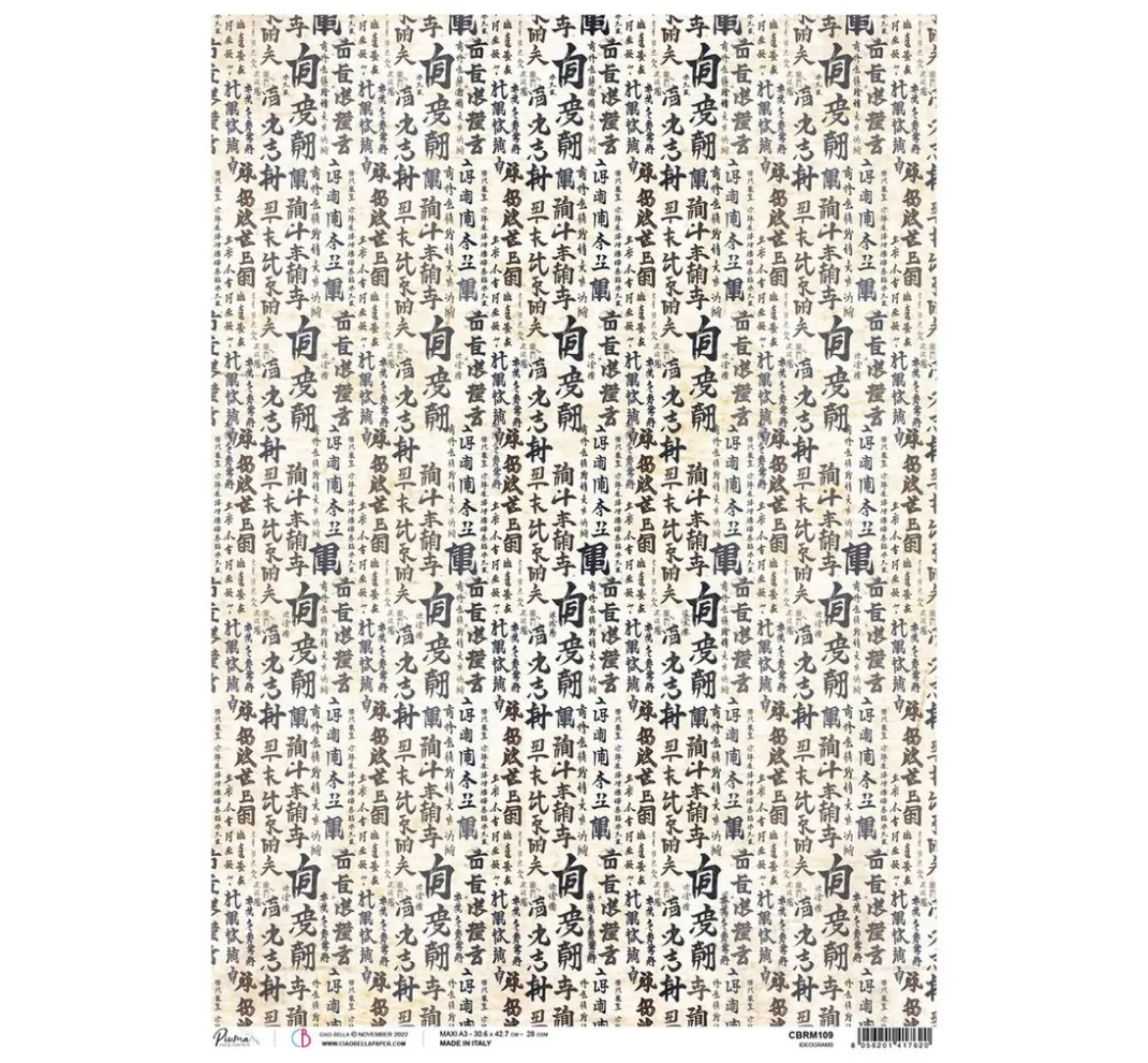 Ciao Bella Decoupage|Seidenpapier & Strohseide>Motiv-Strohseide "Land of the Rising Sun - Schriftzeichen"