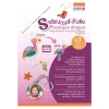 Kinder GLOREX Weiteres|Bastelfolie>Schrumpffolie "DIN A5"